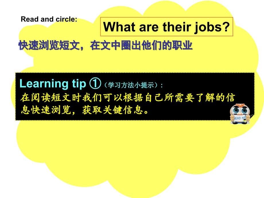 Job What jobs do you know课件_第5页