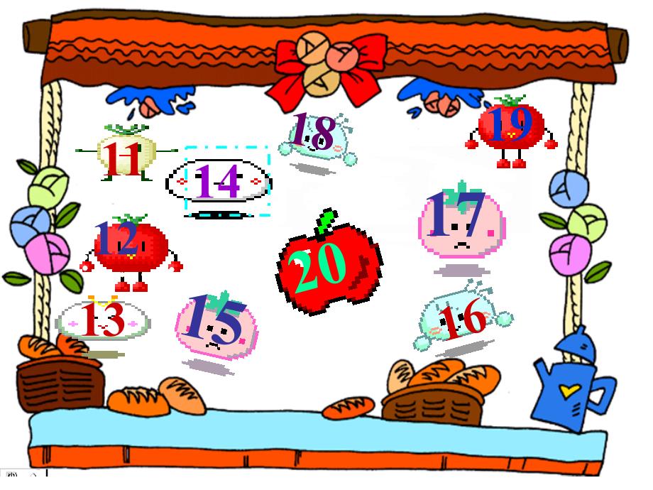 一年级数学上11-20各数的认识课件_第2页