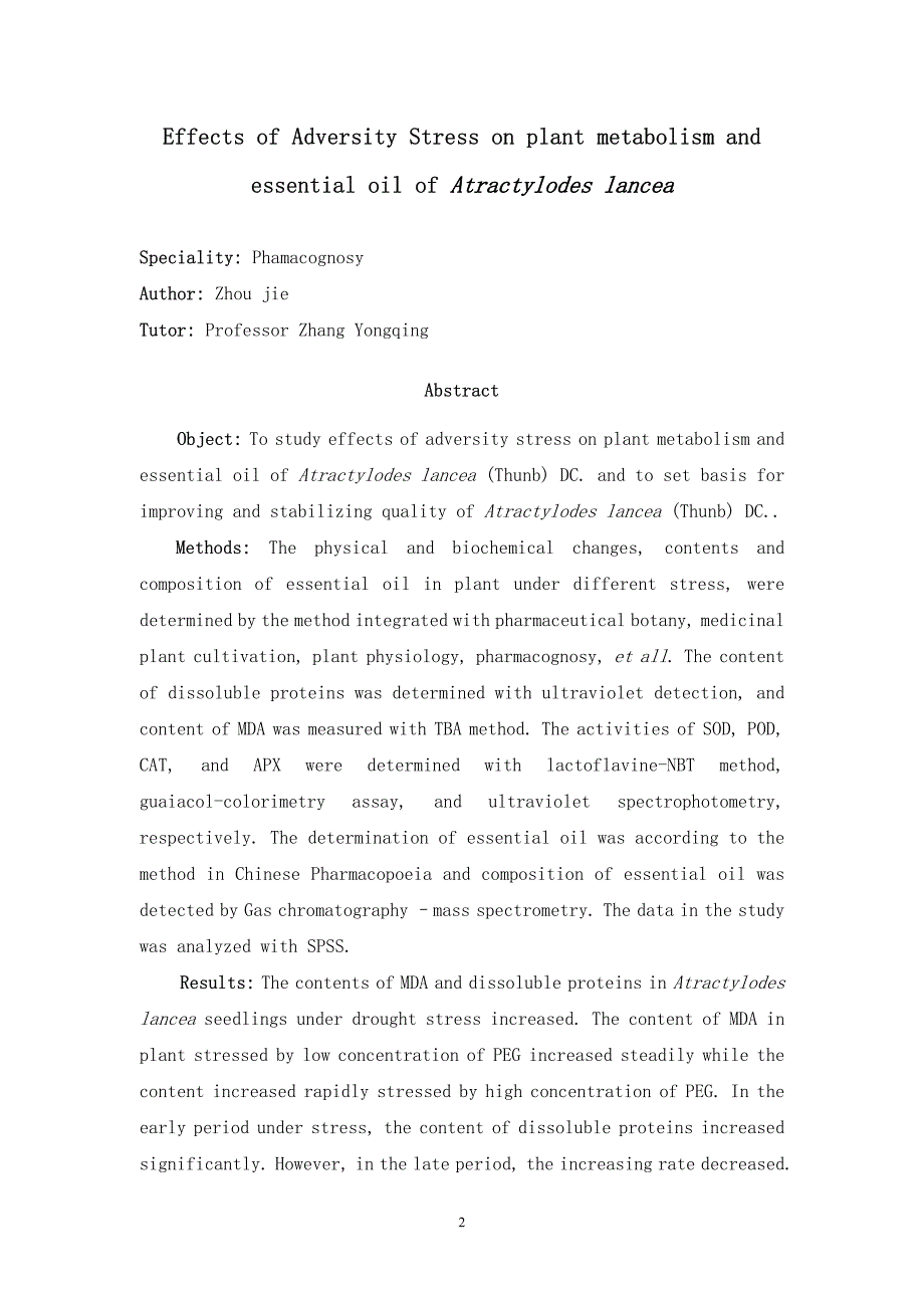 逆境胁迫对茅苍术植株代谢和挥发油的影响_第2页