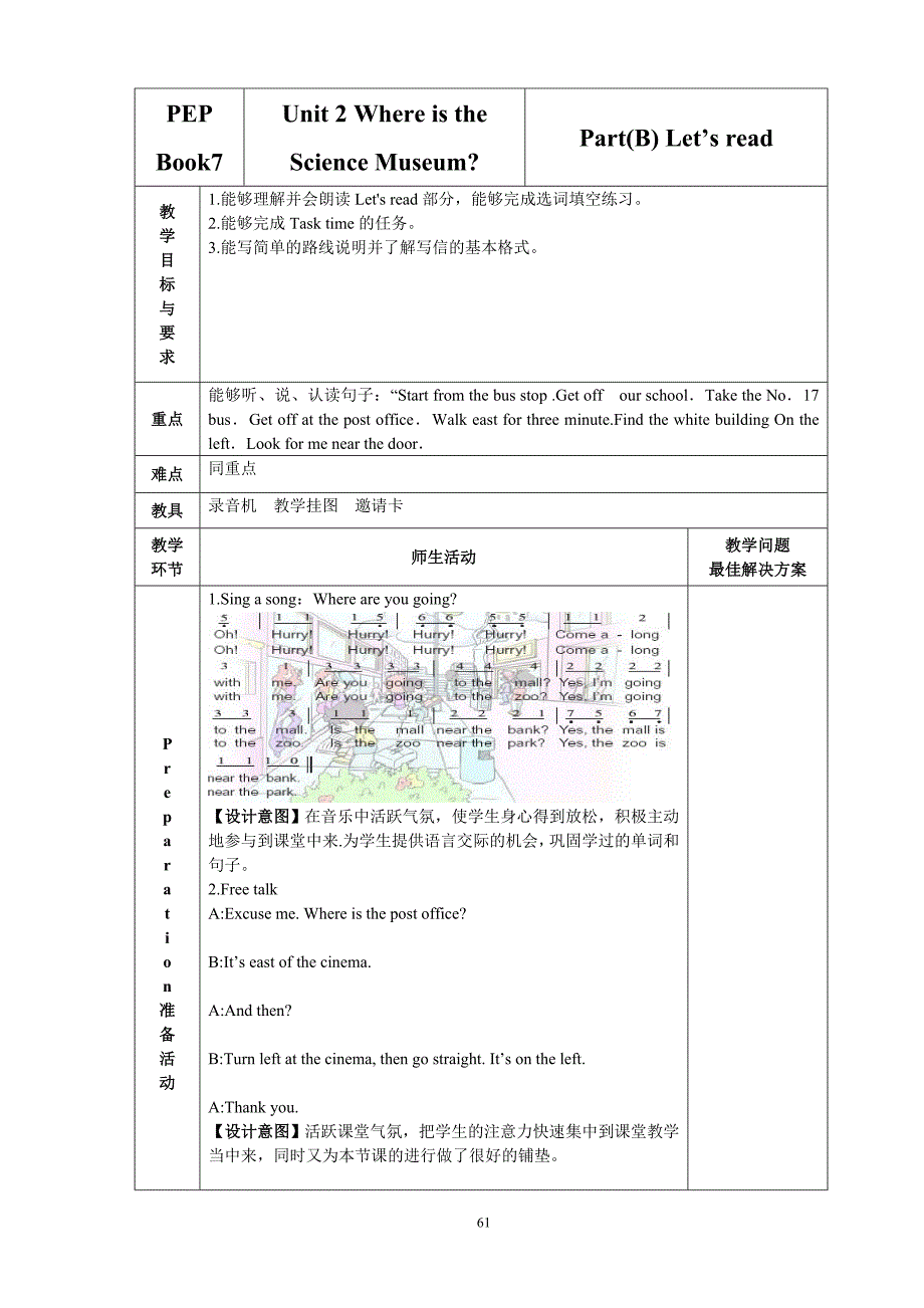 PEP Book 7 Unit 2 B Read 教案 教学反思 说课稿 课件_第1页