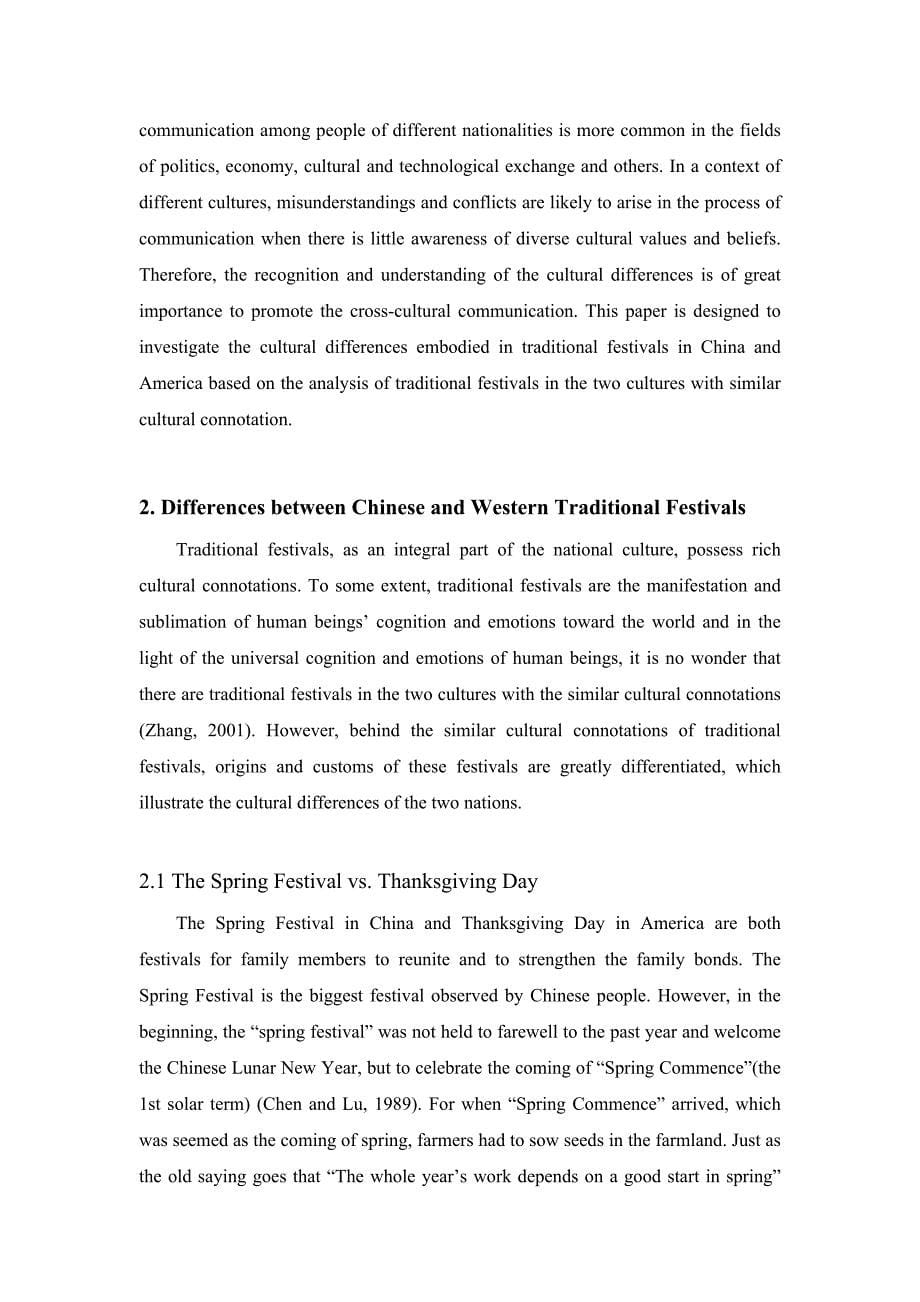 英语论文中西方传统节日文化的差异_第5页