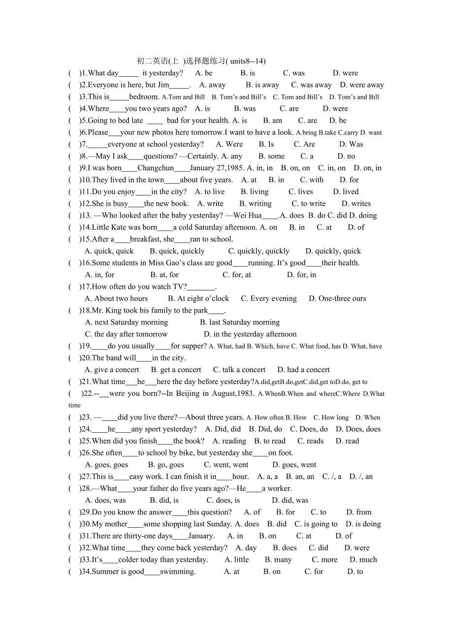 初二英语(上 )选择题练习( units8--14)_第1页
