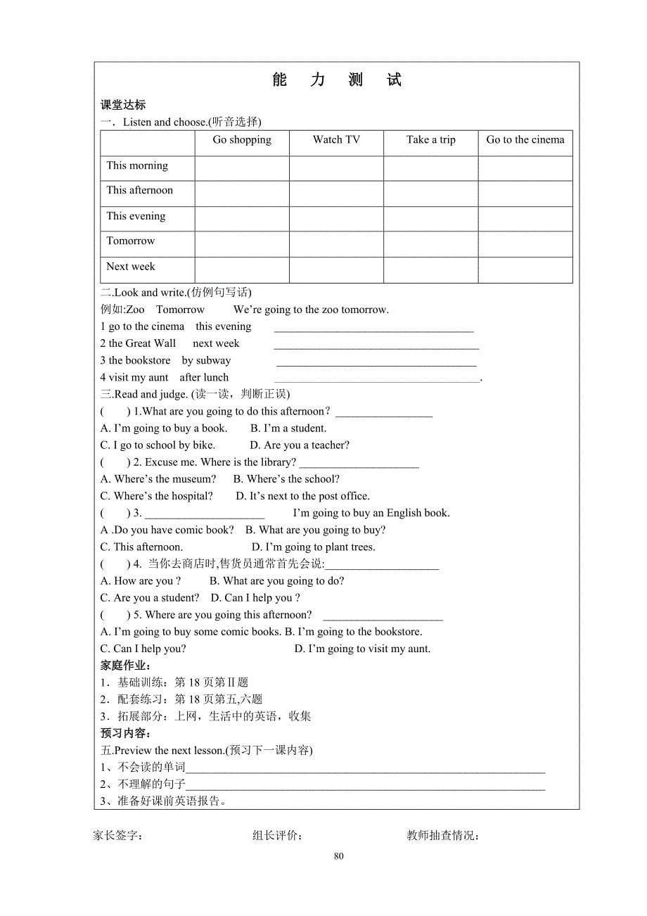 PEP Book 7 Unit 3 A Let&#39;s talk 教案 教学反思 说课稿 课件_第5页