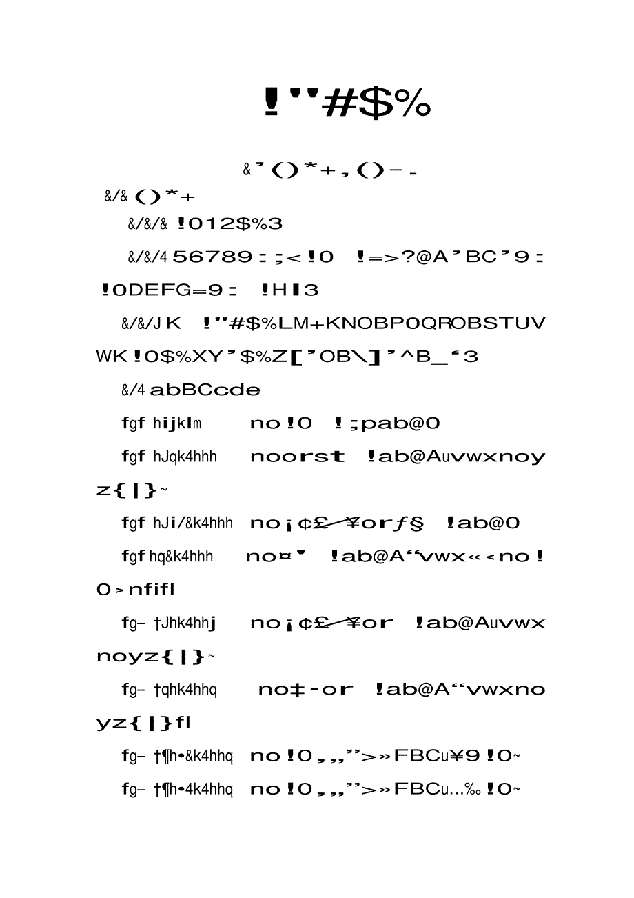 通村公路施工组织设计_第1页