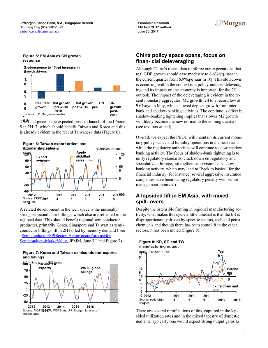 J.P.摩根- 2017下半年亚洲经济展望-2017.6.30EM Asia 2H17 outlook_第3页