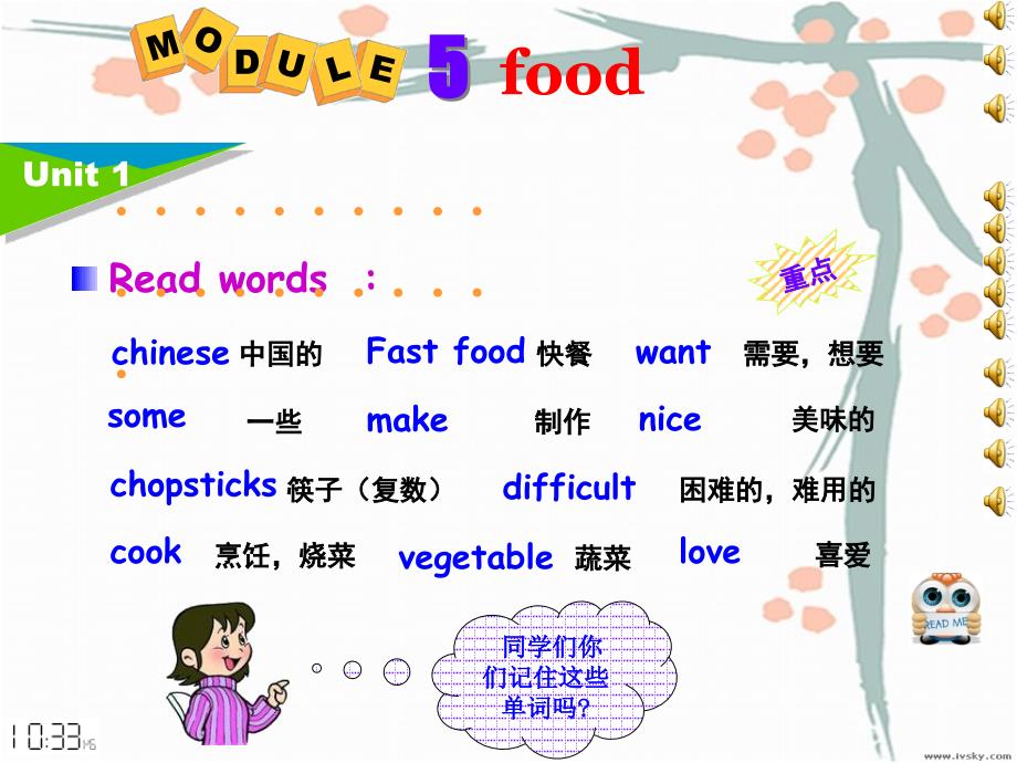 四年级英语第三册Module5food课件_第2页