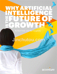 Why Artificial Intelligence is the Future of Growth - Accenture - 埃森哲：人工智能——经济发展新动力