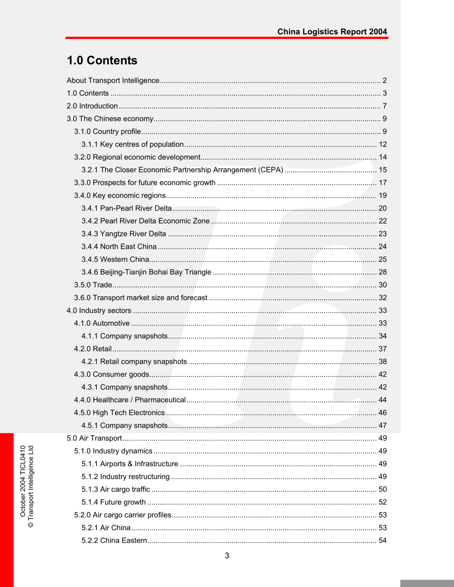 china logistics report nov2004_第3页