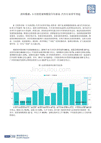 2016年8月中国创业投资暨私募股权投资统计报告