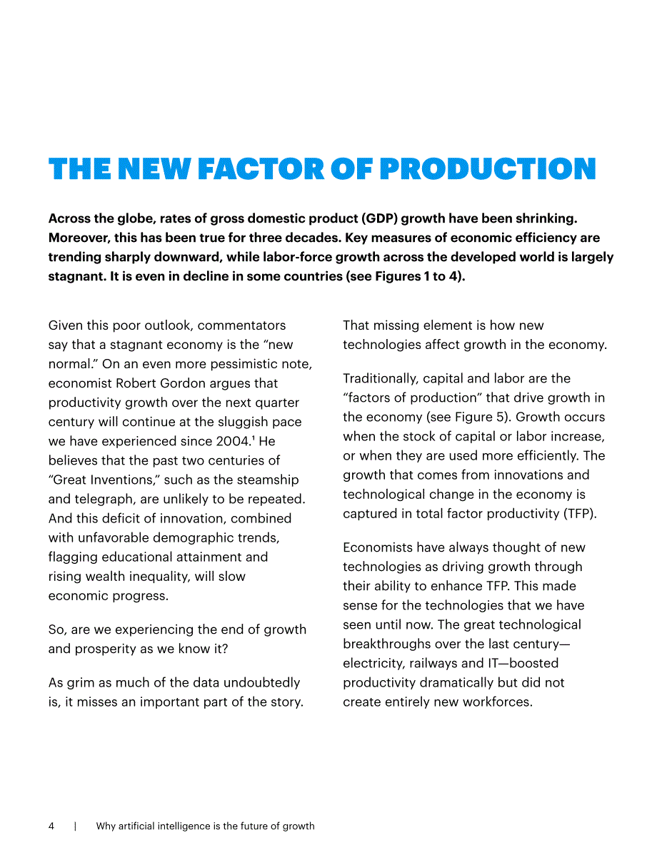 埃森哲-2017年人工智能将大幅提高生产率-27页_第4页