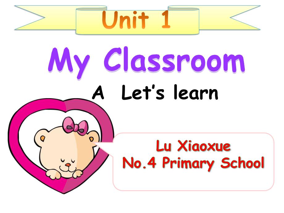 PEP小学英语四年级上册Unit 1 My Classroom课件_第1页