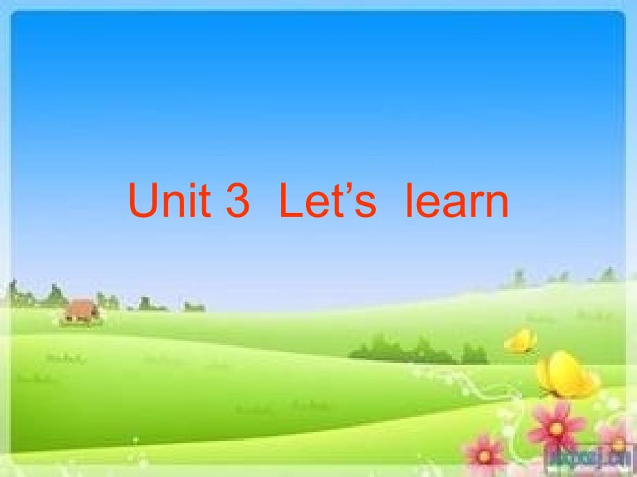 PEP版小学英语三年级上册Unit 3  Let’s  learn 课件