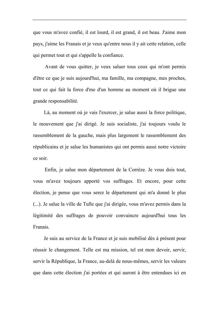 法国总统奥朗德上任第一次演讲(全法)_第5页