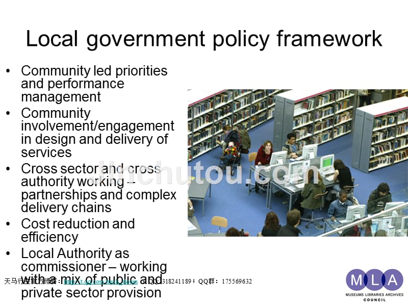 importance of standards and technology in the mla&#39;s vision for libraries_第2页