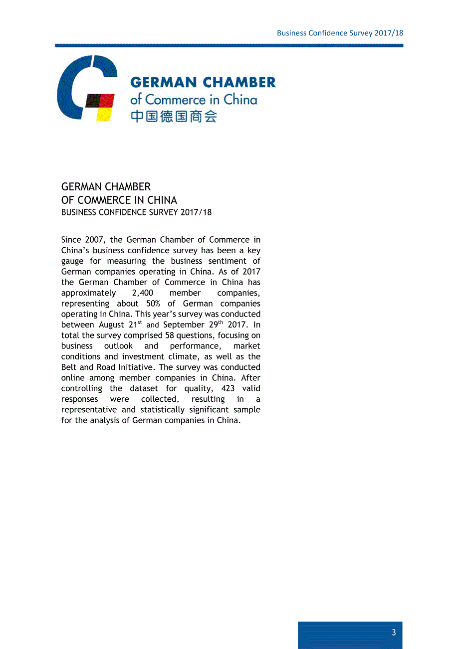 中国德国商会-2017-2018德国在华企业商业信心调查报告（英文版）-40页_第3页