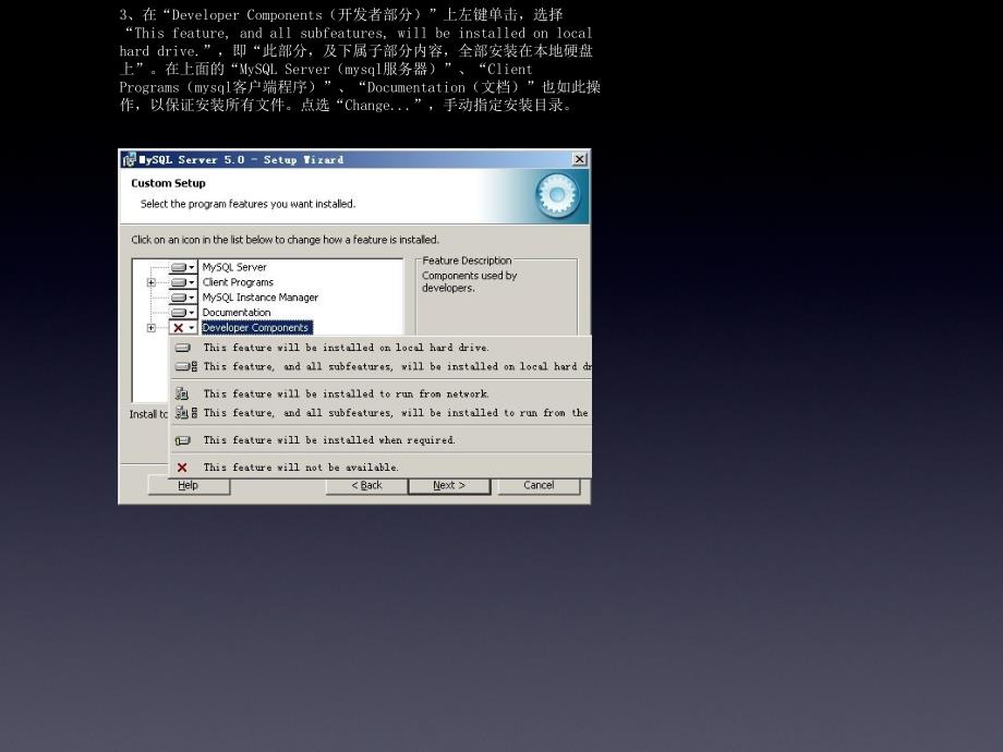 MySQL5.0安装详细图解_第3页