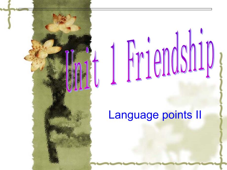 Unit1Friendship第四课时课件_第1页