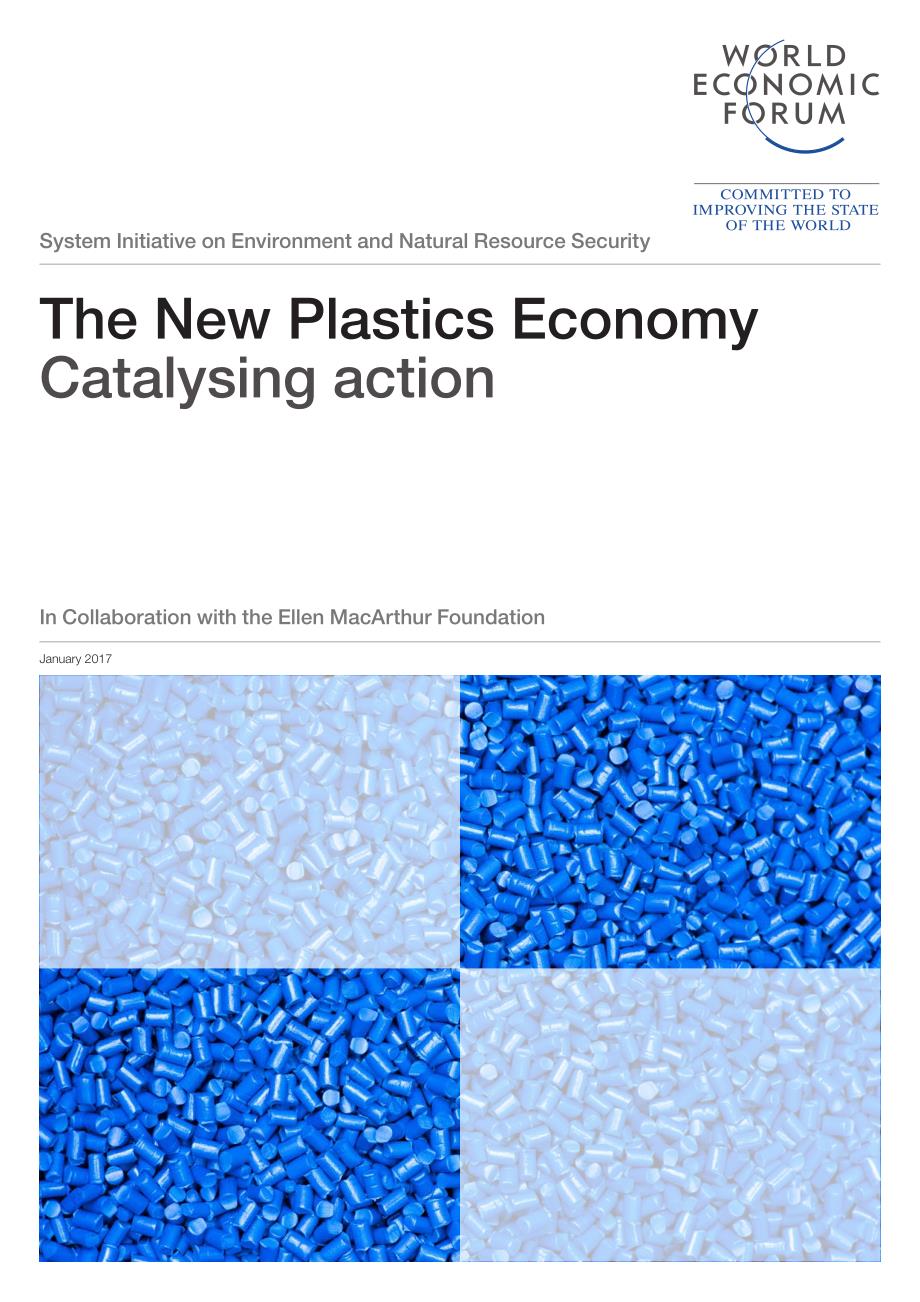 世界经济论坛-新塑料经济：促进行动（英文）_第1页
