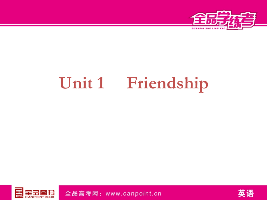 Unit1Friendship-languagepoint人教版-英语_第2页