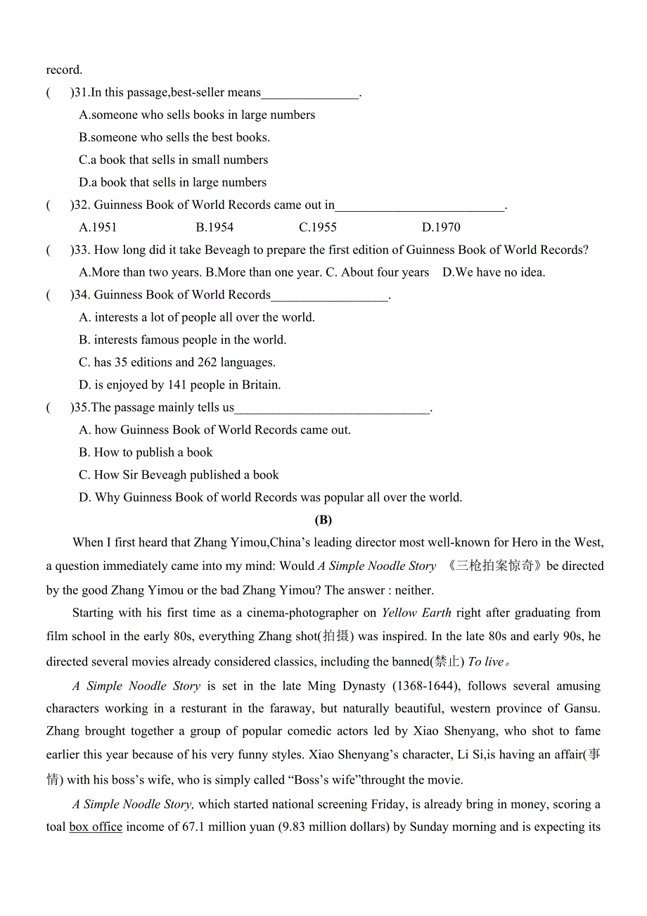 招收初中保送生考试英语试卷五(含答案)_第4页