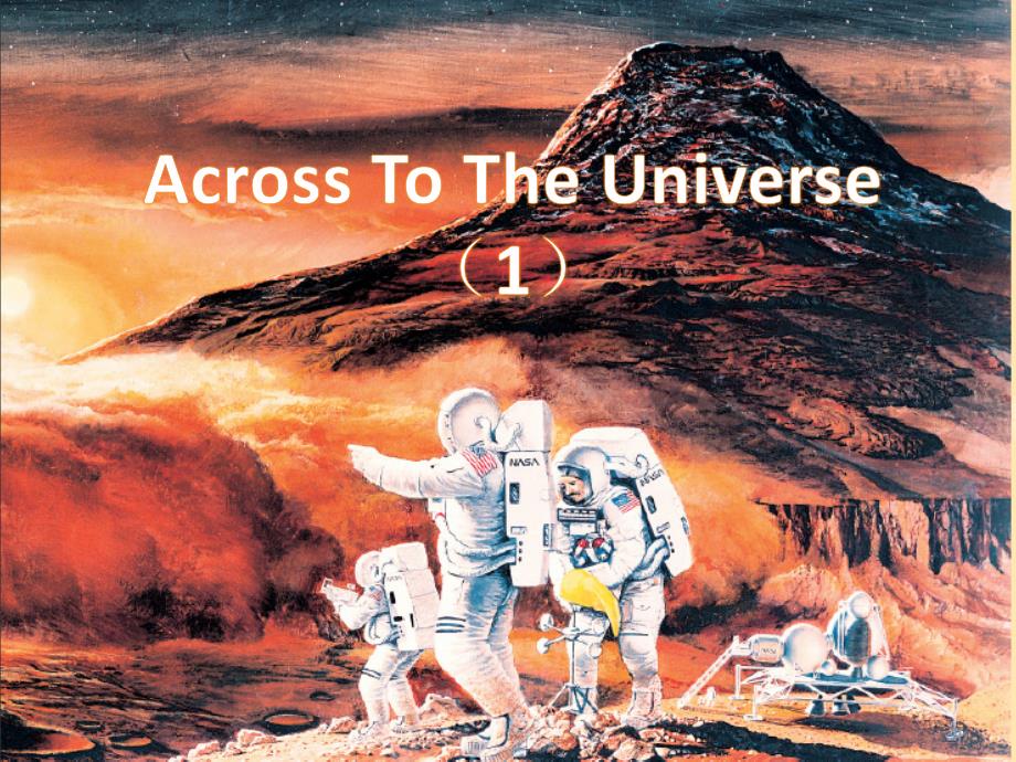 Across the Universe(1)_第1页