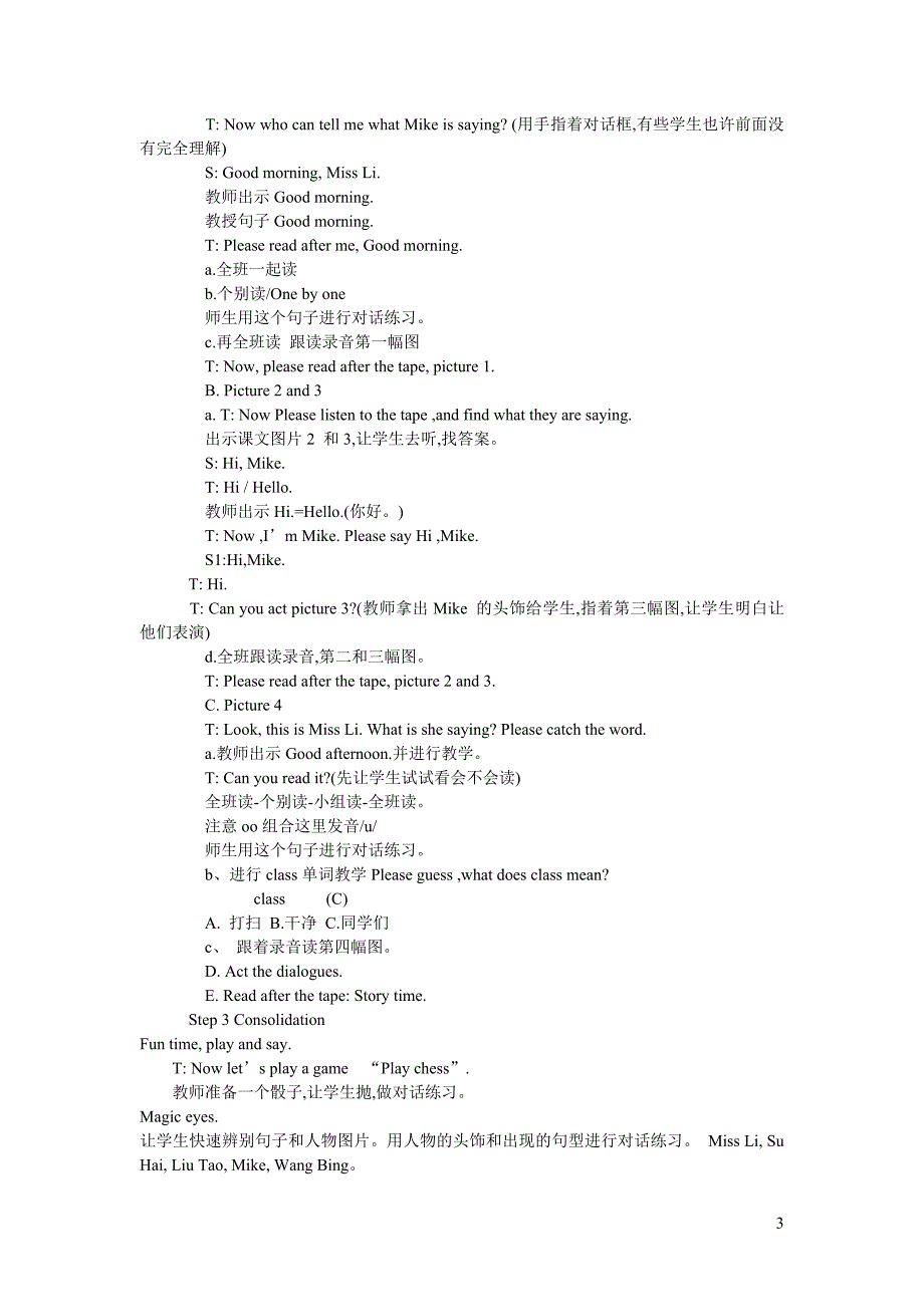 三年级起点英语上册_第3页