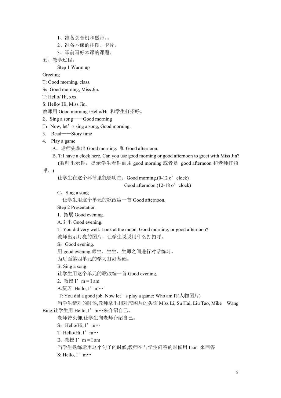 三年级起点英语上册_第5页