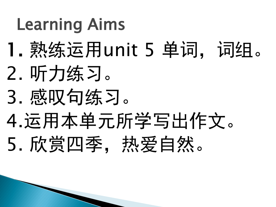 《Unit　Review课件》初中英语冀教2011课标版七年级下册课件2398_第2页