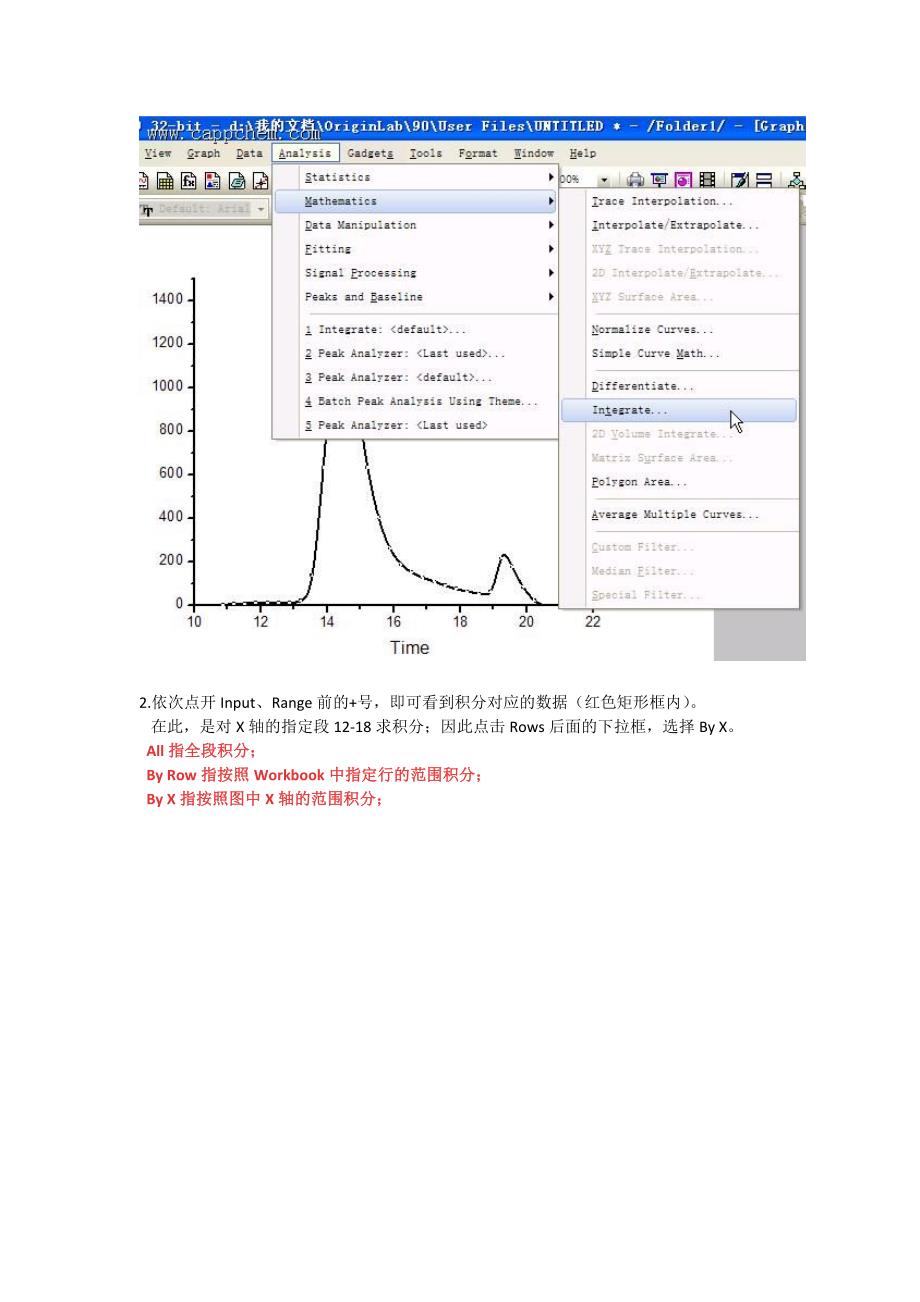 利用Origin9.0对曲线在指定区间进行积分求面积_第2页