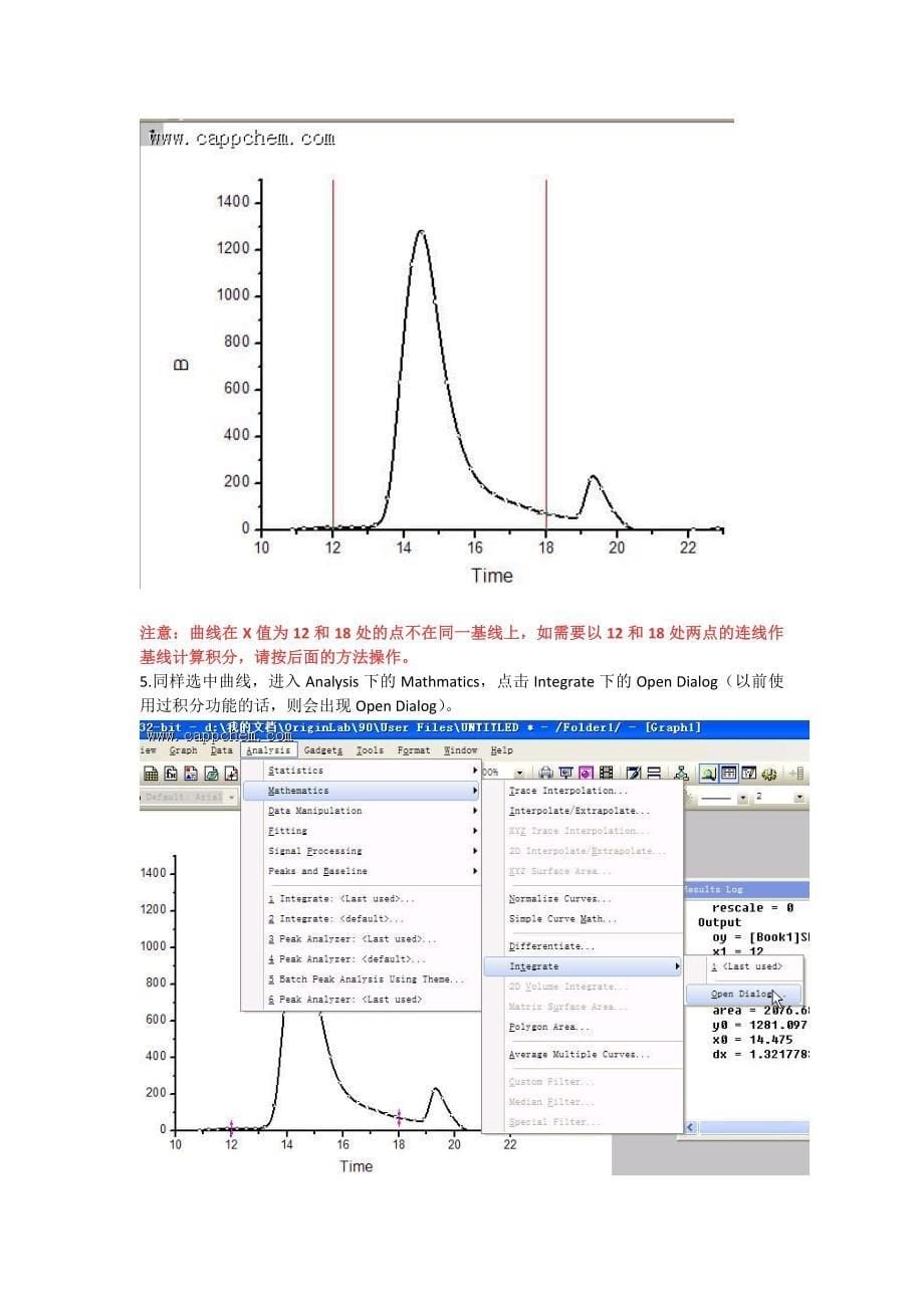 利用Origin9.0对曲线在指定区间进行积分求面积_第5页