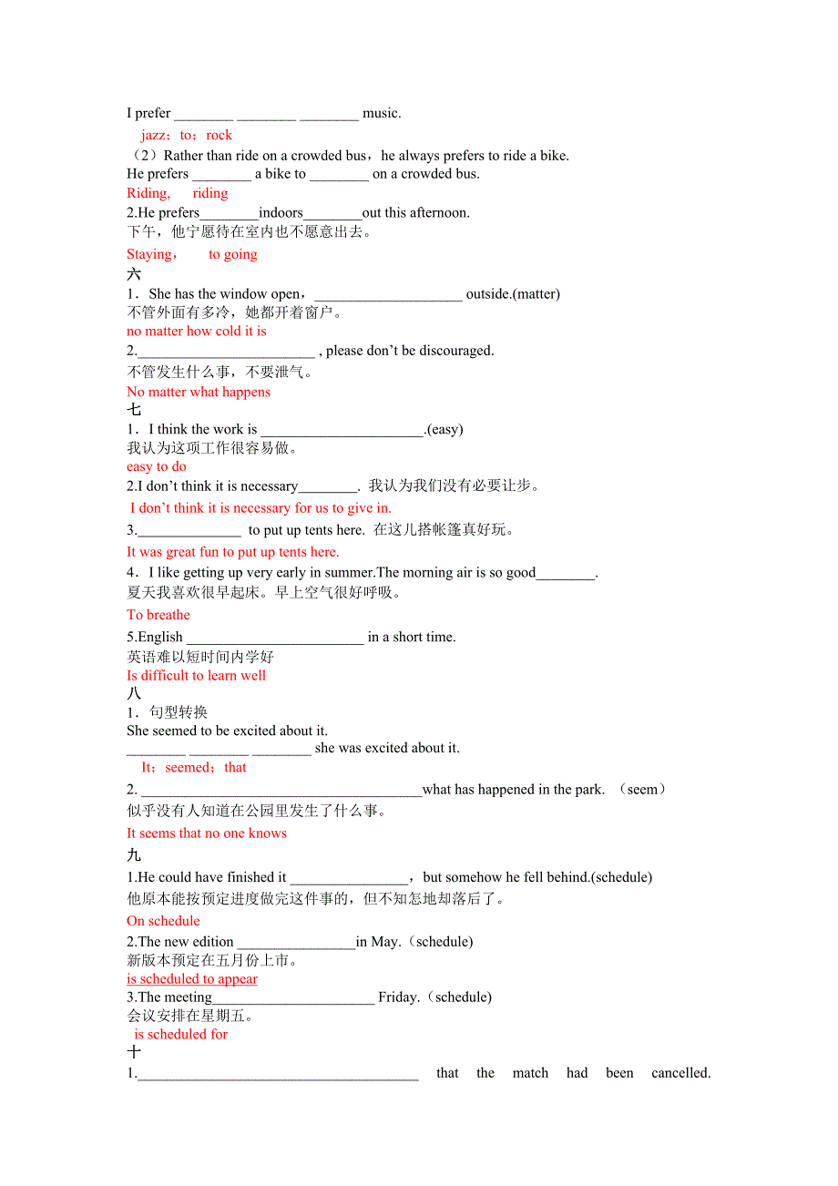 人教版英语Book1unit3完成句子练习(含答案)_第2页