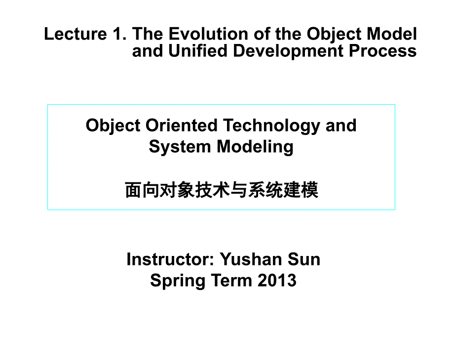 uml课件Lect1-Evolution Object Model-Unified Process_第1页