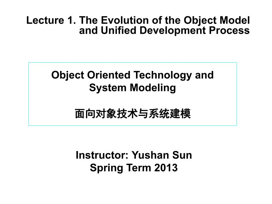 uml课件Lect1-Evolution Object Model-Unified Process