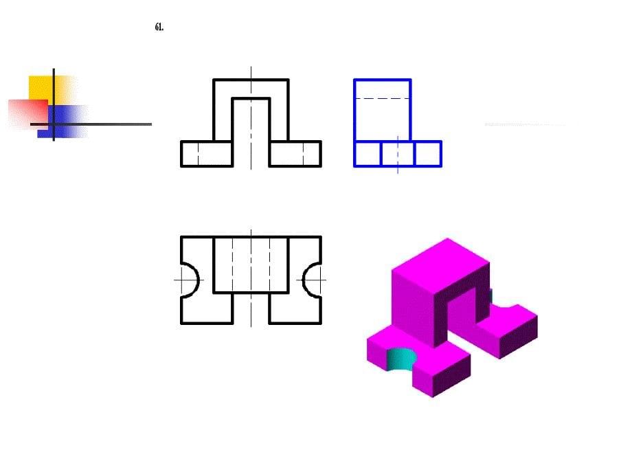 P50-54根据组合体的两个视图画出第三视图_第5页