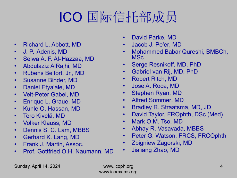 The ICO , Fellowships and Examinations CHINA 2011_第4页