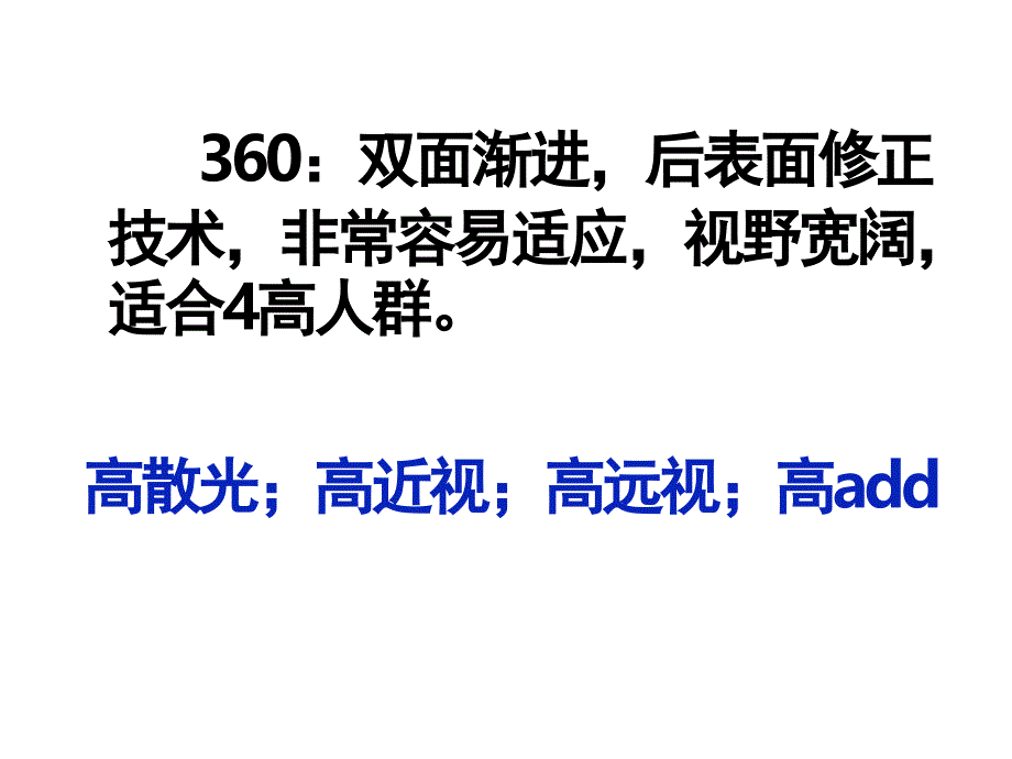 f360计算加工技术教学课件PPT_第1页