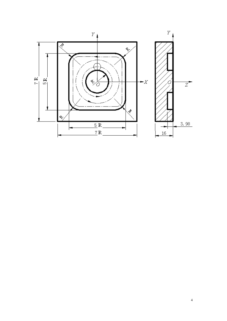 冲压头模具CADCAM设计_第4页