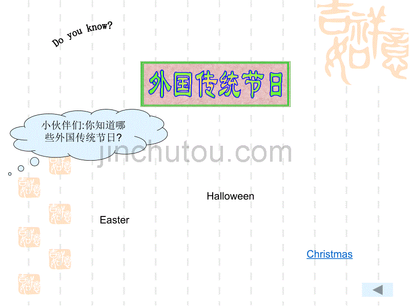 深圳市桂园小学五班学生李冬先_第2页