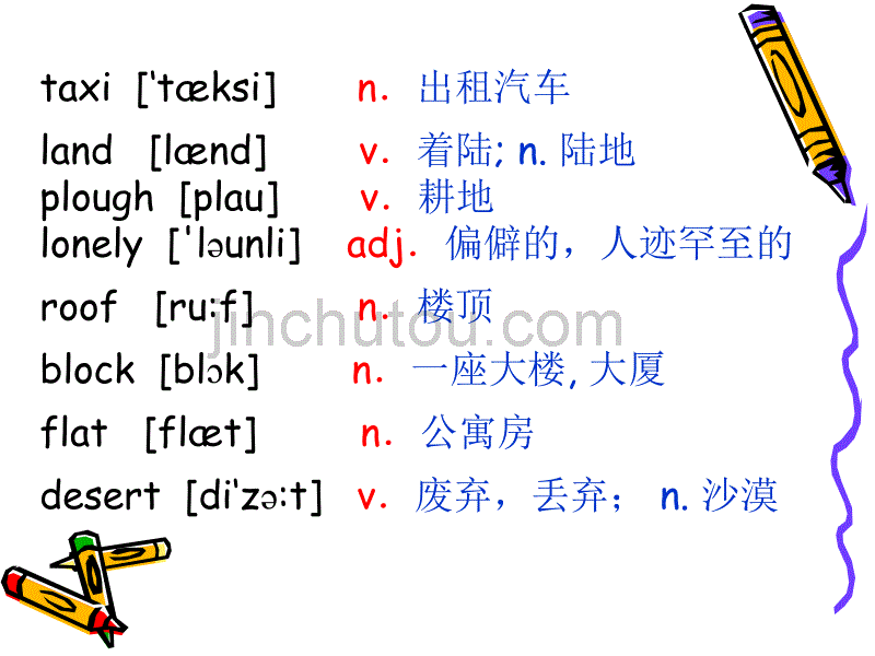 新概念英语第二册课件(Lesson29Taxi)_第5页