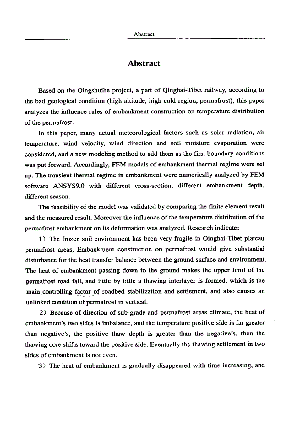 土路基温度场的试验研究及仿真分析_第3页