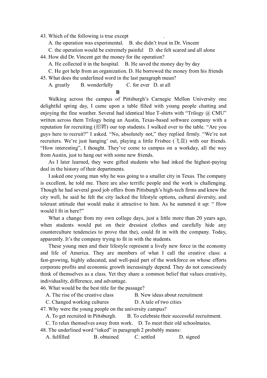 高三英语限时训练(18套)限时训练题八_第3页