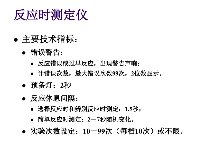 实验一、二、三、四_第4页