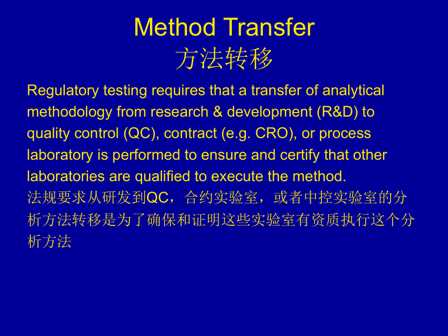 理想的实验室操作下_第3页