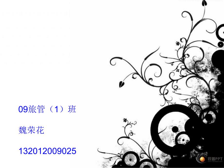 张艺谋印象系列比较_第1页