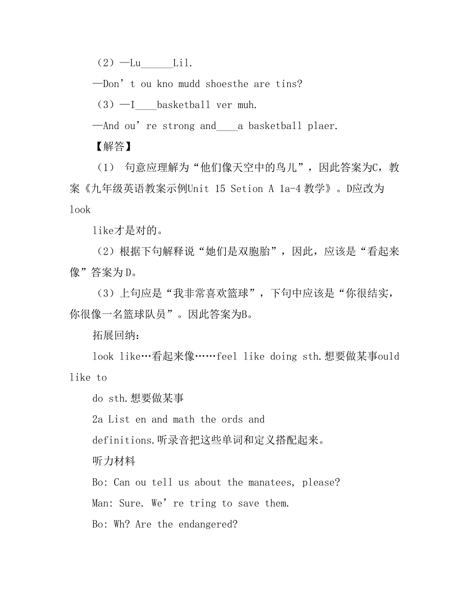 九年级英语教案示例Unit15SectionA1a_第4页