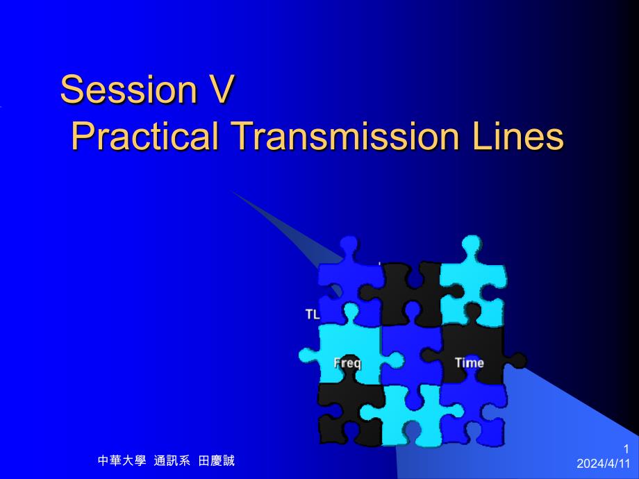 (V)Practical Transmission Lines_第1页