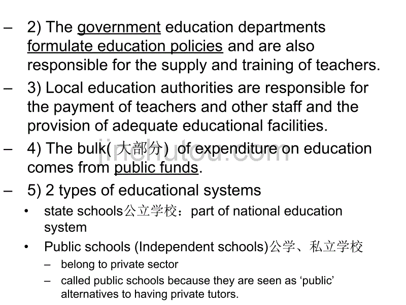 英美概况EducationinBritainandAmerica_第3页