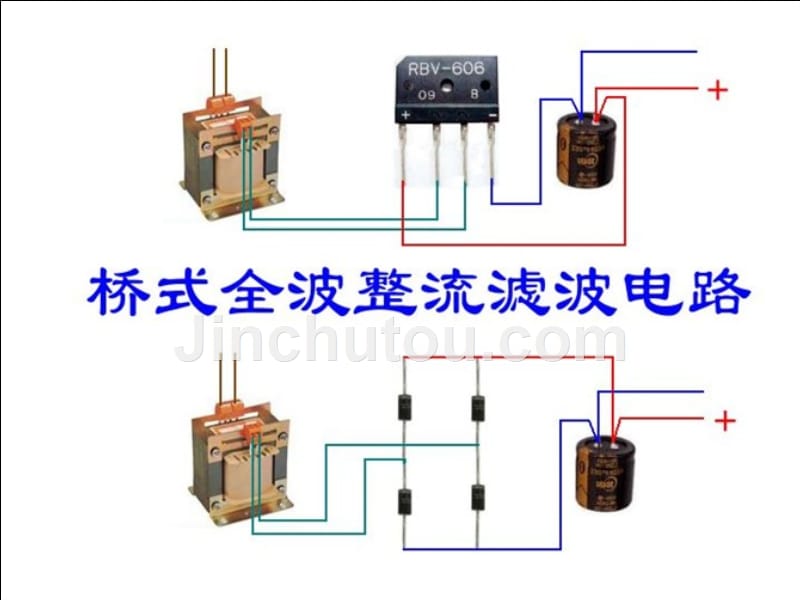 常见电路图接线图例_第4页