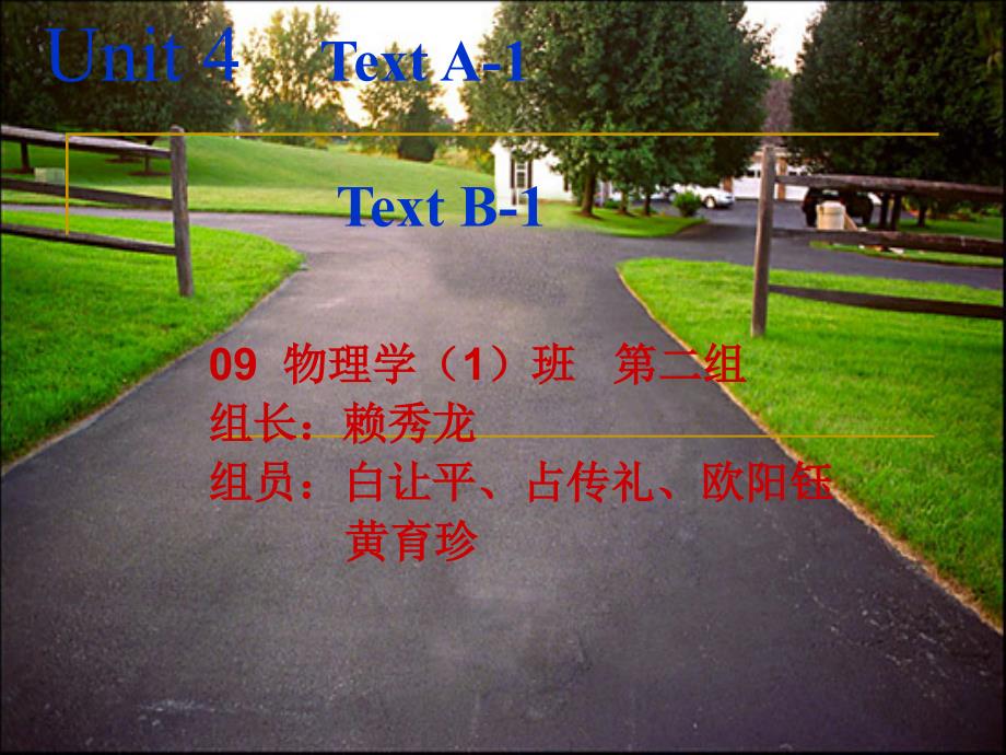 英语小组快速阅读_第1页