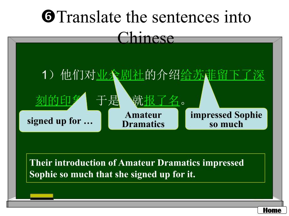 英语大学教材翻译_第2页